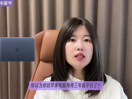 别再乱充了!MacBook官方充电建议11点 #macbook #苹果电脑 #苹果电脑电池