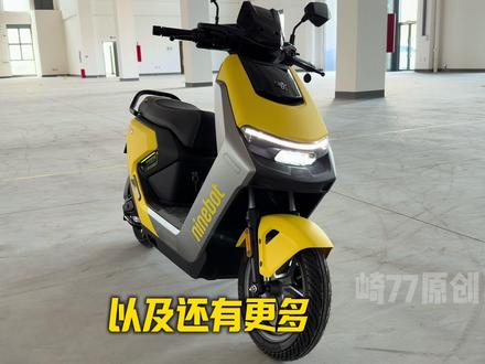 分享一下自带加速电子声浪的N1系列极速测试以及操控体感!#九号电动#九号创作者#九号N1#崎77