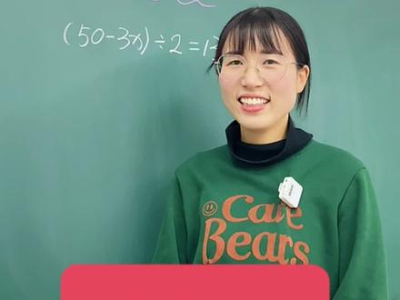小学孩子最怕遇到解方程,今天老师教你一招轻松搞定#数学思维 #小学数学 #数学