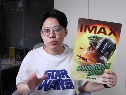 曼达洛人电影新角色!乐高星战头盔断更一年的新品好玩吗? 乐高星球大战头盔系列断更一年重磅回归!2026年6月1日发售的 75458 帝国残余势力AT-RT驾驶员头盔,《曼达洛人与古古》电影周边款来袭~
本期上手速评:硬核参数、拼装细节盘点、收藏向、星战迷必入、曼达洛人观影体验分享
#乐高#曼达洛人与古古 #星球大战
#抖音模玩同好会 #青年创作者成长计划