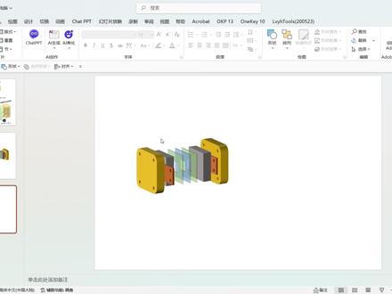 参考图的优化 这期我们讲到在PPT中把绘制好的图片,导入豆包作为参考,从而生成细节更丰富的效果 #科研 #科研绘图 #sci #ai #ppt科研绘图
