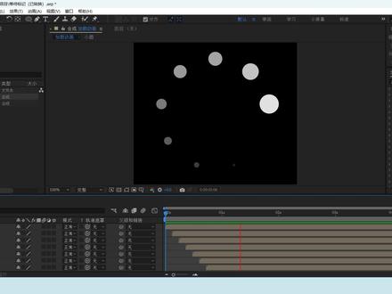 AE小案例:加载动画效果制作,循环索引表达式,回车搞定 #ae教程 #原创视频 #ae表达式 #加载动画