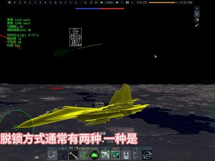 39机动傻瓜版教学 结尾有进阶小知识哦~