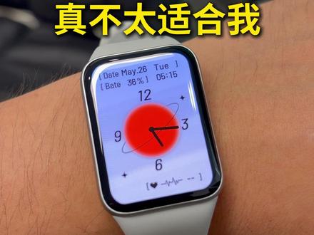 小米手环10Pro好像真有点不太适合我 #小米手环10Pro #小米手环10Pro屏幕膜 #小米手环10Pro钢化膜 #小米手环10系列