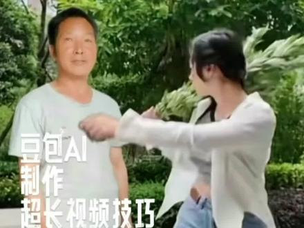 制作超长视频技巧(豆包AI) #豆包ai #即梦ai 大家好,我是你们的杨立平大哥,今天分享如何运用豆包AI制作超长视频。
目前豆包AI的“让照片动起来”功能默认生成5秒视频。若想制作更长视频,我来教你:
分段生成法,但是很多人分段制作后播放不连贯。留言互动,我帮你解决。
1. 分段生成法(推荐)
- 将长视频拆解为多个5秒片段
- 用不同动作描述词生成各段(如:"微笑转头→挥手→起身")
- 用剪映/PR等工具拼接,添加转场特效
2. 关键帧延伸技巧
- 生成基础5秒视频后
- 用AI绘画工具扩展相似帧(如SD的Video2Video)
- 后期补帧软件处理(Flowframes/RIFE)
3. 官方渠道反馈
- 通过APP内"帮助与反馈"提交需求
- 注明"需要延长视频时长"功能。