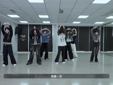 【TF家族练习生】11月考核实录 ③个人舞蹈+团体+成绩公布 1. 张函瑞:单人舞蹈考核音乐为《Bombelelo (feat. Sie Konko)》2. 杨博文:单人舞蹈考核音乐为《Birthday Suit》3. 陈思罕:单人舞蹈考核音乐为《PantyDroppo》4. 王橹杰:单人舞蹈考核音乐为《RedEye》5. 陈浚铭:单人舞蹈考核音乐为《CATFISH》6. 左奇函:单人舞蹈考核音乐为《Big Dl' Booty》7. 张桂源:单人舞蹈考核音乐为《Wake Up^》
团体齐舞《ProblemWithYou》 成绩公布:见评论区
#物料 #考核 #TF家族四代 #舞蹈 #排名