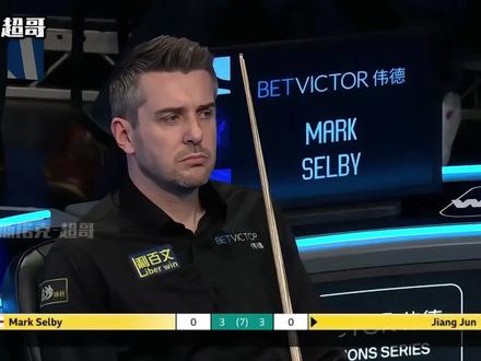 赢了比赛,输了人心
#塞尔比 #江俊 #斯诺克 #天天台球 #抖音小游戏