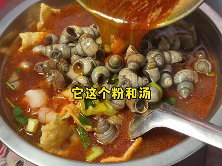 螺蛳粉吃着不错#宁晋#螺蛳粉#美食#新年第一口美食#烟火气息