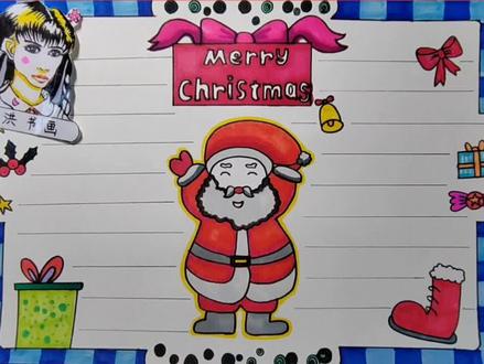 圣诞节英文手抄报教程,Merry Christmas! #手抄报 #英文手抄报 #圣诞节