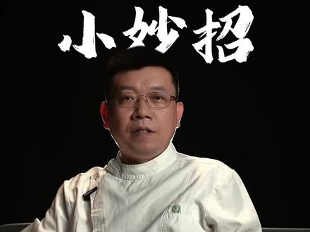 口腔溃疡小妙招!#口腔溃疡 #医学科普 #牙齿