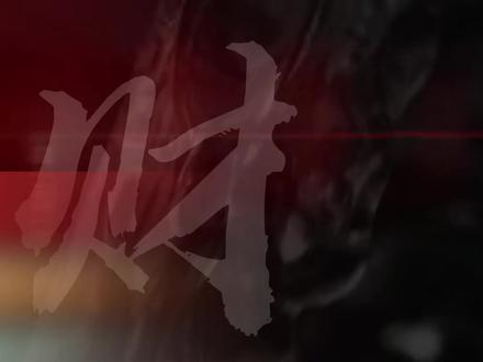 五粮液大改财报 是财务造假?还是一场精心布局? #五粮液 #白酒 #产业分析