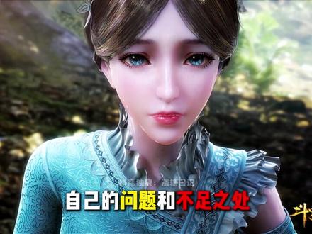 斗罗里的宁荣荣简直是气运之女的存在好吗?! #动漫编年史 #国漫 #宁荣荣 #斗罗大陆 #国漫作者团