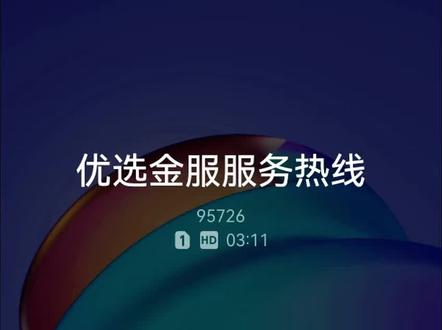 @国家反诈中心 #诈骗电话来电 #诈骗电话录音