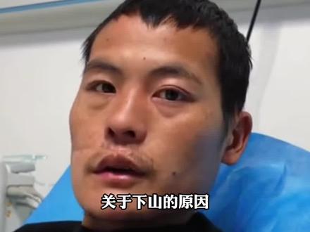 “荒野求生”组委会通报“刀疤哥”退赛情况:因肠胃不适主动退赛,经治疗,目前其本人生命体征平稳,预计需住院观察3至5天。目前场上还剩10名选手。