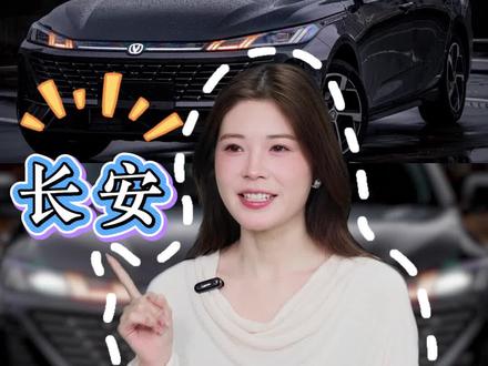 长安明明自带“防违章”救命功能,你居然让它闲着吃灰!这不纯纯白扔钱瞎扣分!#长安 #长安汽车 #长安车机