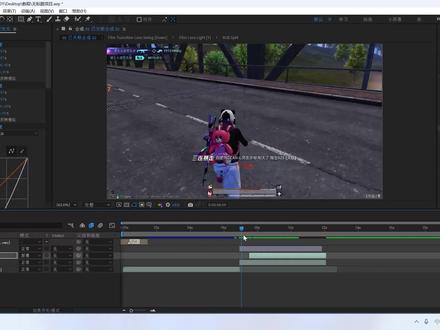 Pr胶片转场教程@五岁和平精英 #pr教程 #教程