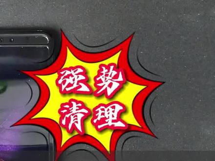 三星系列手机强势清理,一招让你的系统“宛如新机” #三星双清 #三星恢复出厂设置 #手机忘记密码怎样解锁