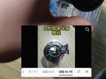 哈慢卡顿2.0自制教程及疑问解答
#哈曼卡顿 #diy #自制音响 #自制音响音质堪比哈曼卡顿