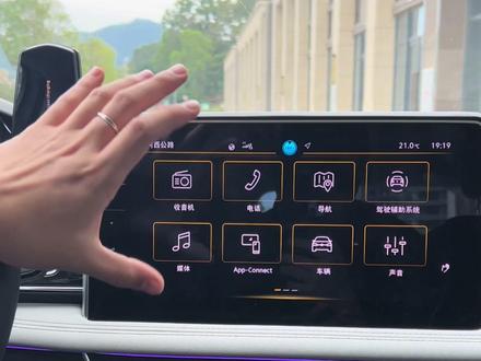 途观l仪表屏模式切换你还不会吗?#途观l #仪表盘 #用车小知识 #带你懂车