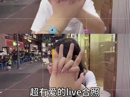 藏在live里的爱意,用live照记录下这个情人节吧!
🍓🐰秀秀🔍live文字
#今天也很喜欢你 #胶片live #live文字 #⼀种很新的朋友圈 #美图秀秀