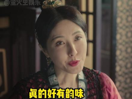 四娘我貌美的四娘!!! #繁城之下 #曾黎演的林四娘太有韵味了