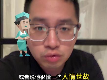 我爸从小就不管我,我以为他就是一个冷漠的t人… #知识科普 #mbti #t人和f人的区别 #荣格八维 #isfj