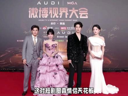 金鸡奖神助攻!韩雨彤曾辉认爱太甜