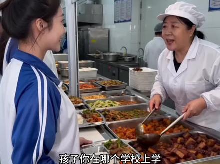 记得跟大姨说在辽宁装备上学,能多打1斤红烧肉!#辽宁装备制造职业技术学院 #单招