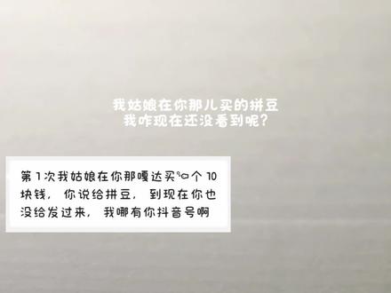 真让主播遇上未成年退款了???
#拼豆 #拼豆图纸 #拼豆豆 #拼豆是一门正经学问 #抖音第0届拼豆大赛