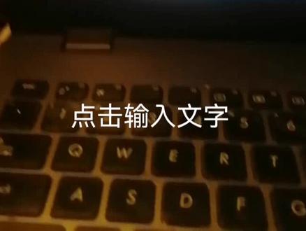 教你破解安卓手表。#电子产品