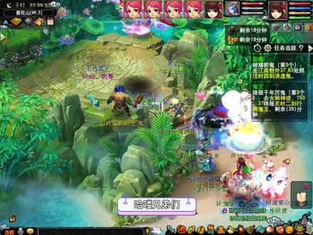 梦幻西游:129级4普陀养号第153天,100宠环给了本书 #梦幻西游 #129级 #4普陀 #4pt #宠环