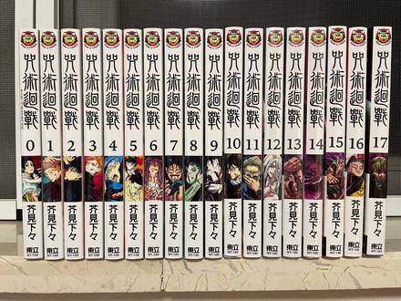 #咒术回战漫画 17首刷赠品一般般,18的看着有点丰富,等一个“新春大礼包”以及今天是依旧想念五条悟的一天#咒术回战 #五条悟 #虎杖悠仁