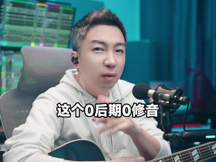 我也知道男博主看美女唱歌不该太激动,但还是没忍住又看了直拍。 鞠婧祎顶级天赋+实力全开麦连唱《雨爱》《你在,不在》,完全听不够啊!#鞠婧祎 #鞠婧祎好会唱苦情歌 #鞠婧祎qq音乐巅峰盛典 #Reaction