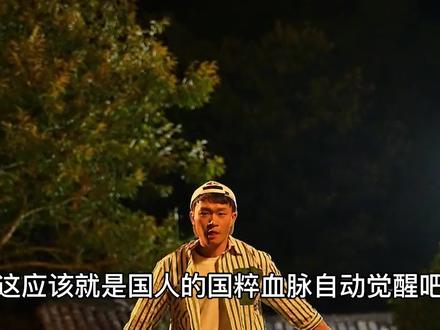 这就是国人的国粹血脉自动觉醒吧!小伙戏腔一出,众人纷纷回头 #戏腔 #国粹 #传承 #戏曲 #探窗 #霍元甲