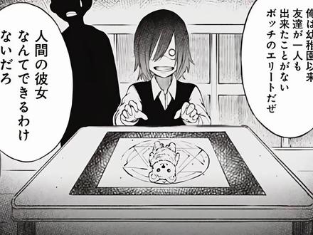 召唤出只属于我的女朋友 #抖音精选App次元季 #漫画解说#二次元#召唤神龙 #魅魔