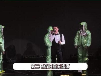 黎明红馆演唱会第2场满座!众大咖捧场合影曝光,容祖儿秒变迷妹