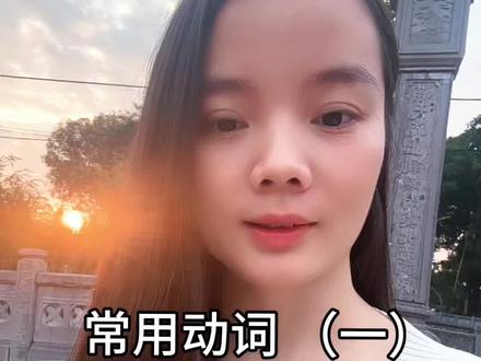 越南语常用动词(一): 买 - 吃 - 喝 #越南语老师#越南语培训班#越南语零基础 #北宁越南语@陈水蓉-越南