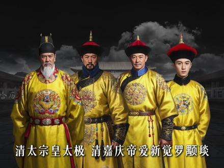 十二生肖皇帝排名#历史