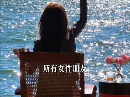 妇女节出行不知道去哪玩?约上你的好闺蜜👭来看看这些免门票景点吧~#妇女节 #多景区推出妇女节活动 #三八节做自发光的自己 #妇女节送自己一束花