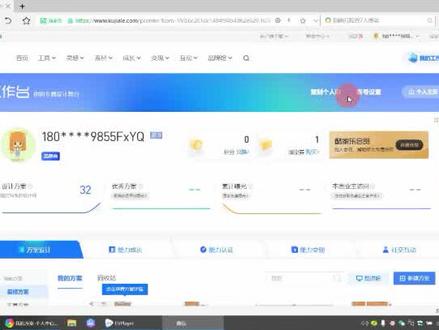 酷家乐官网网址是多少 9530af183fab2c80ac4faa1ec75d7c61~tplv-dy-resize-origshort-autoq-75:330.jpeg?x-expires=2002957200&x-signature=lXVeOrMLuzzrETdWi8zRE%2BDizL4%3D&from=3213915784&s=PackSourceEnum_AWEME_DETAIL&se=false&sc=cover&biz_tag=pcweb_cover&l=20230624175642D9EEC8A71E004BA84BBF