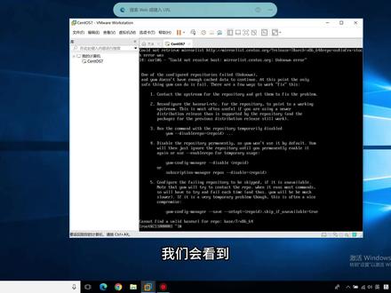 1-3 设置主机名称 #编程 #linux