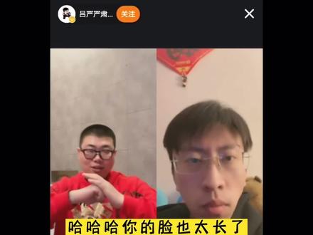 谁看见车座子老师能不笑啊#一年一度喜剧大赛 #吕严 #蒋易