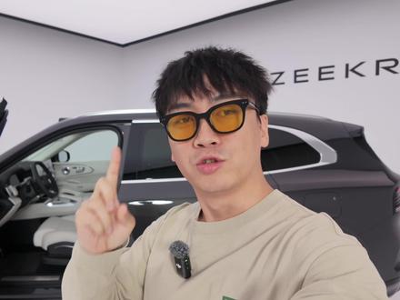 极氪8X内饰曝光 能“平替宝马X5”么? 抢先看#极氪8X 车内啥样?
5米1长度,5坐布局
豪华感比GLE强,满眼都是物理按键