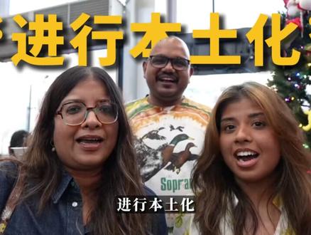 蜜雪冰城美国首店开业,蜜雪的旅美之路会遇到哪些挑战呢? #蜜雪冰城 #美国 #人文星闪耀计划 #青年创作者成长计划