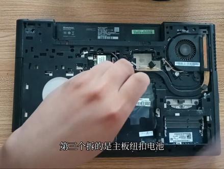 联想g510笔记本第四代CPU,拆机修主板