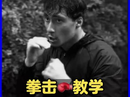 拳击是现代所有格斗项目的必修课,有着科学的发力以及防御,非常适合新手小白入门学习!#拳击 #闪躲 #训练日常 #嘉龙 #拳击教学