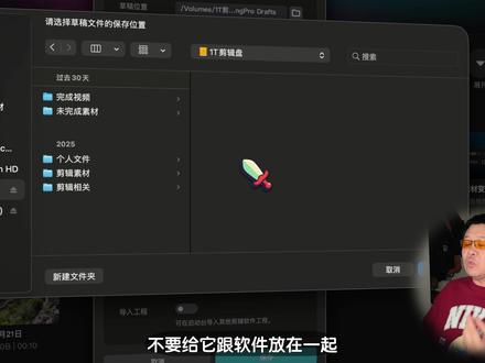 剪映缓存删不掉?电脑端深度瘦身教程,从此告别磁盘红色警告! 剪映用久了磁盘越来越满?教你几个隐藏技巧建议先收藏再操作!#剪映教程 #电脑空间清理 #剪辑效率 #剪映电脑端 #剪映新手教程