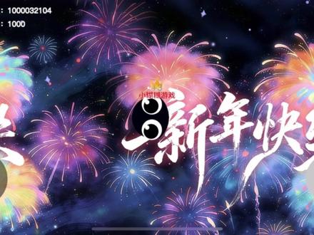 你说你喜欢看烟花,于是我花了点时间 #贪吃蛇大作战 #贪吃蛇来了个真画家 #贪吃蛇沉浸式审马积累
