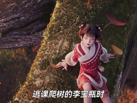 为什么说茅小冬是个名师,他的结局如何? #国漫 #剑来 #陈平安 #茅小冬