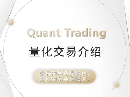 11.用交易开拓者编写一个交易策略 #交易开拓者 #Tbquant3 #交易策略